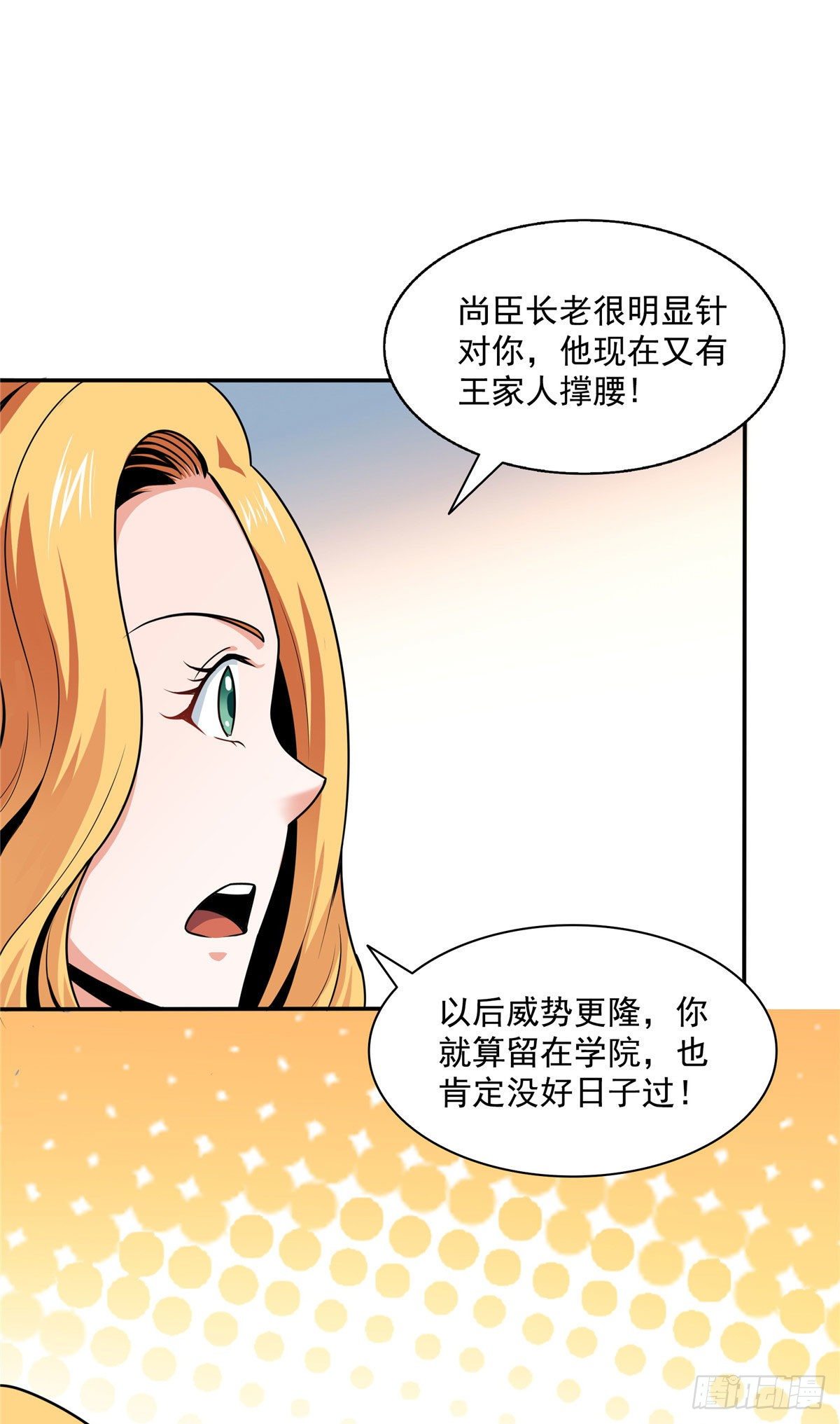 41 这不是真的37
