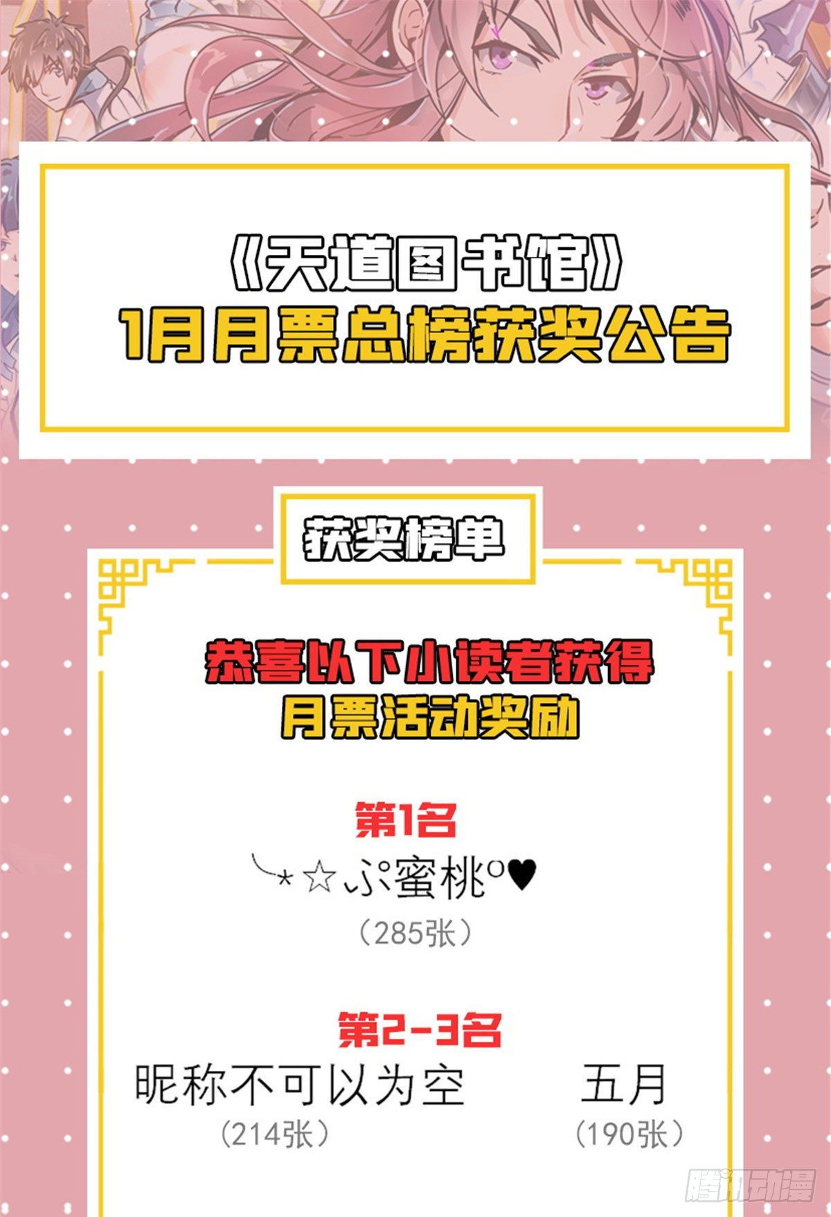 17 找麻烦55