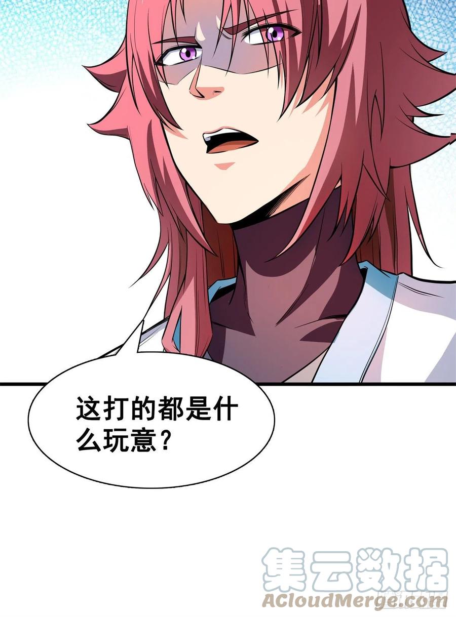 132 还不叫叔18