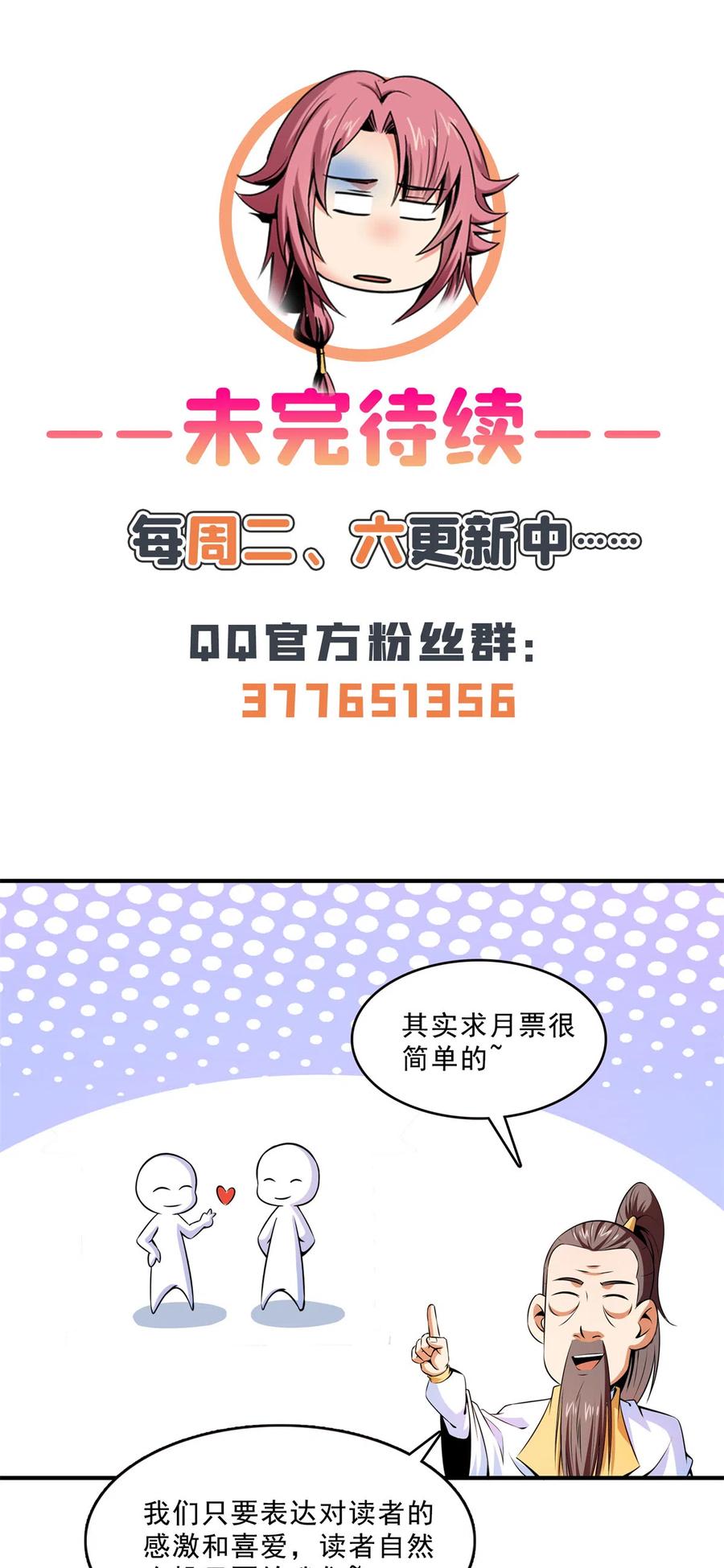 第162话  学生姜舒49