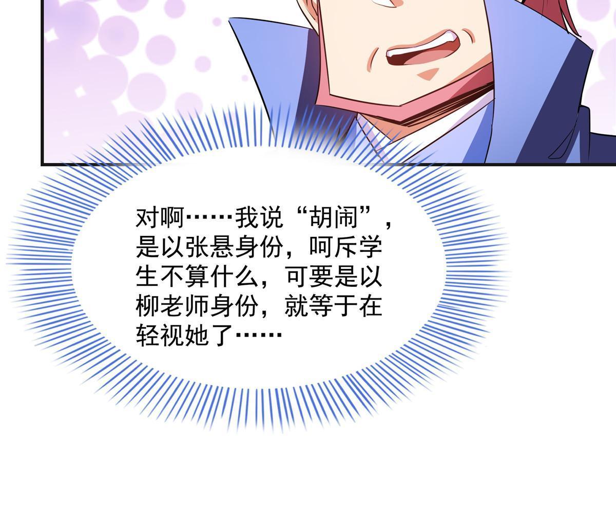 第202话 刀意剑意42