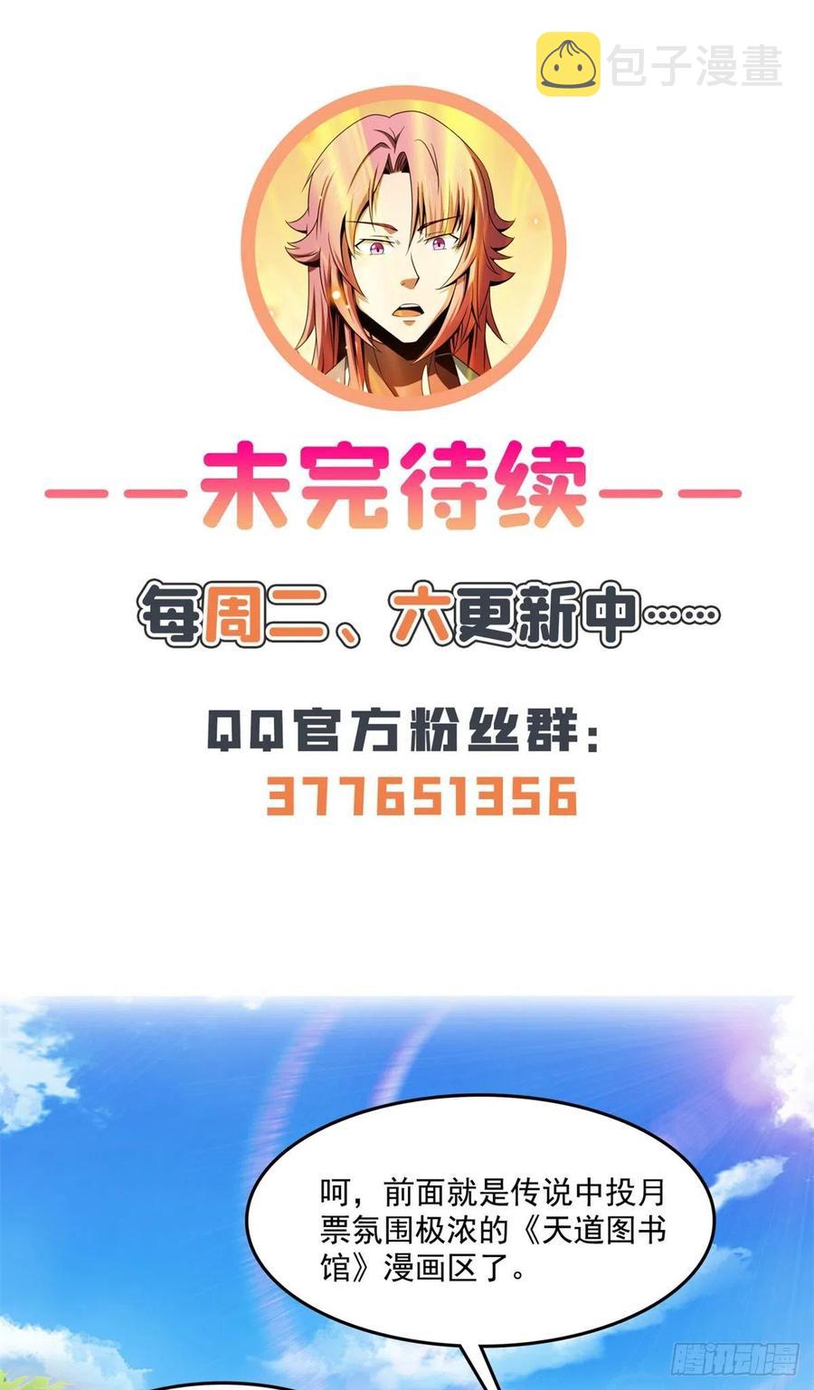 101 引 动 风 云51