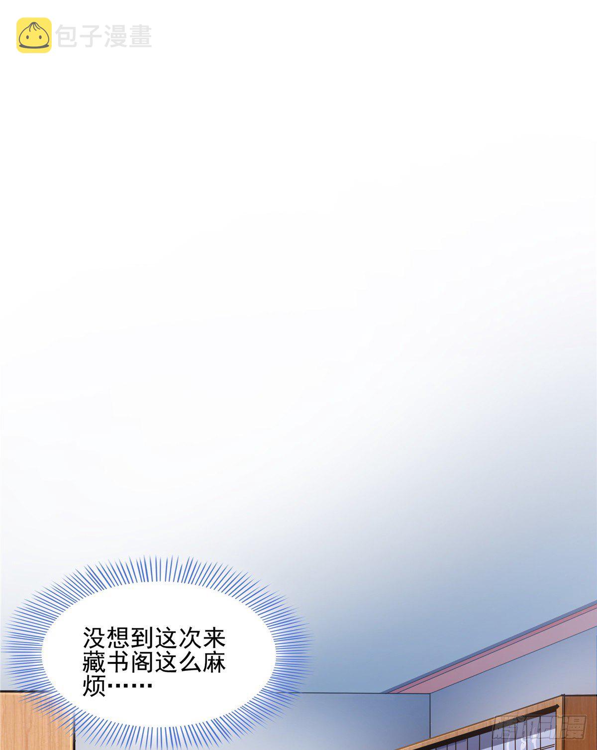 19 你有病吧!8