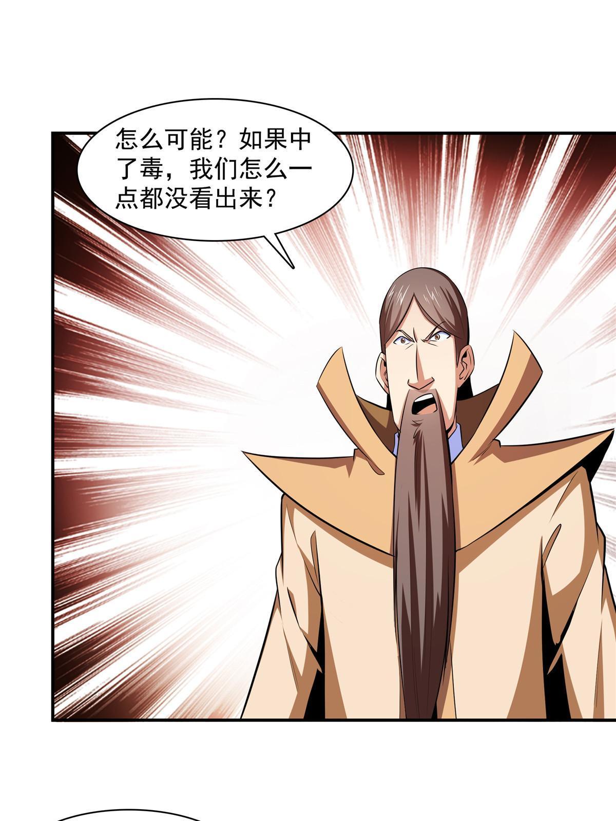 第177话  你被录取了19