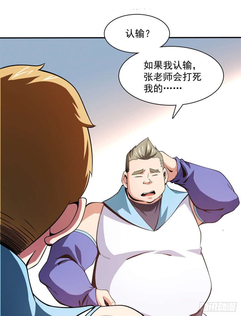 125 我 认 输！1