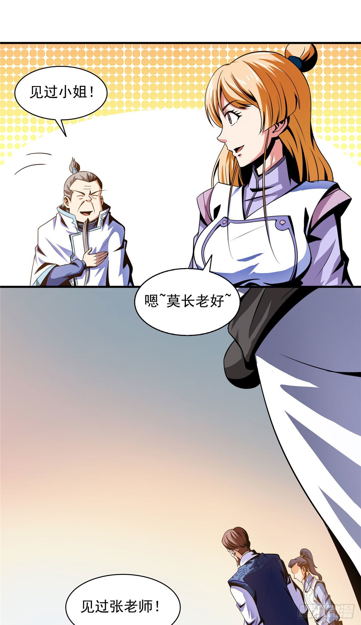 44 无法开除29
