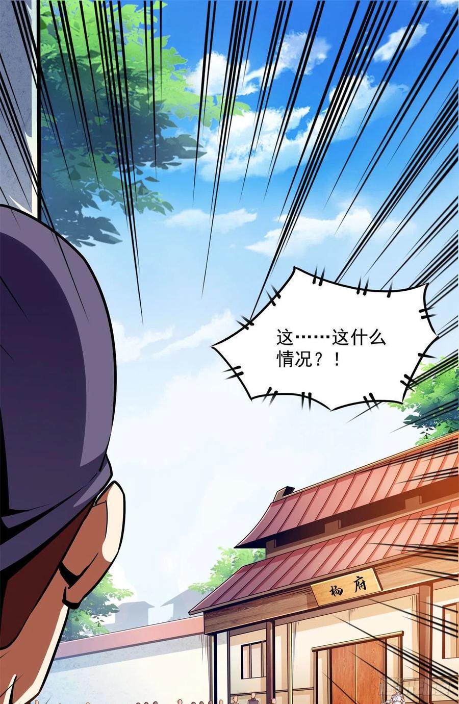 101 引 动 风 云20