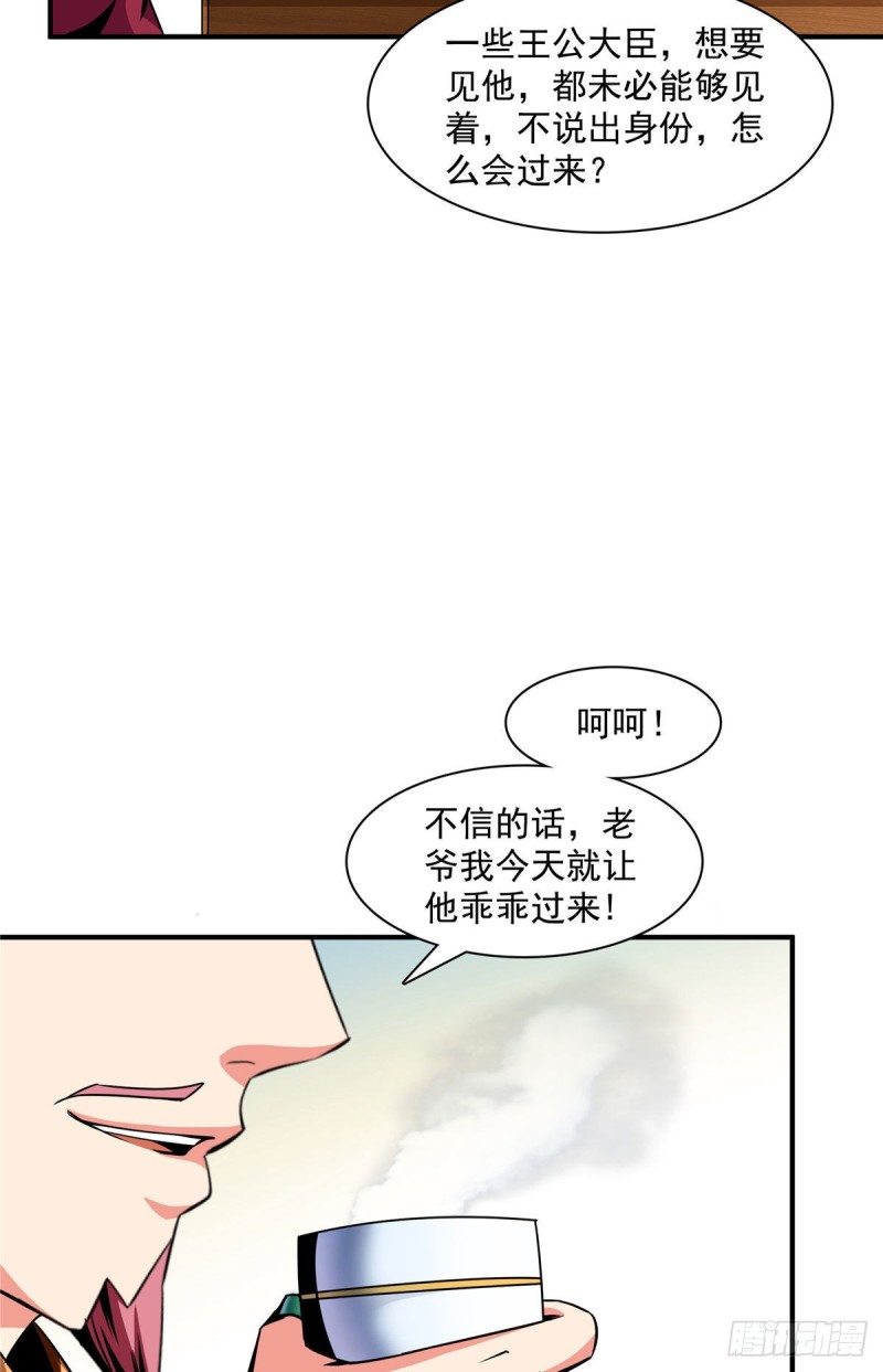 74 提南青玉14
