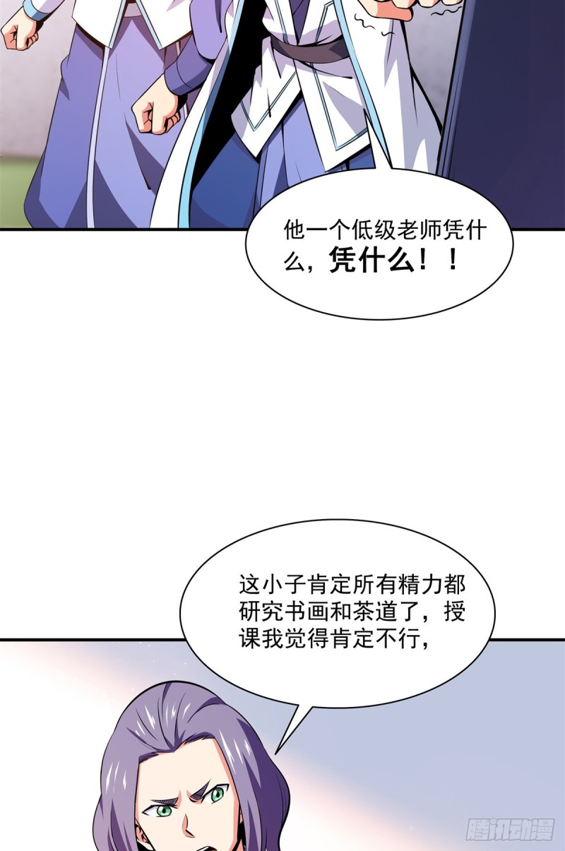 121 墨汁8
