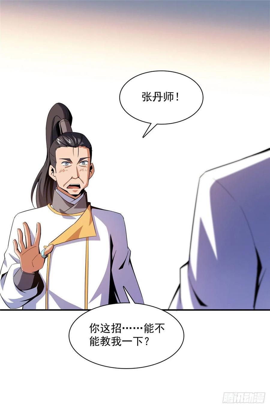 85 我可以跟你学吗？20