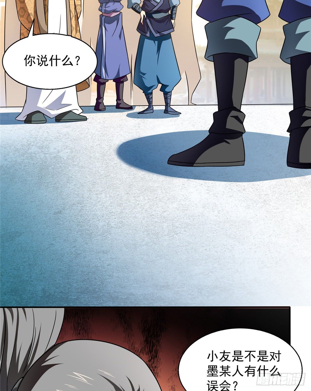 28 揭穿骗局2