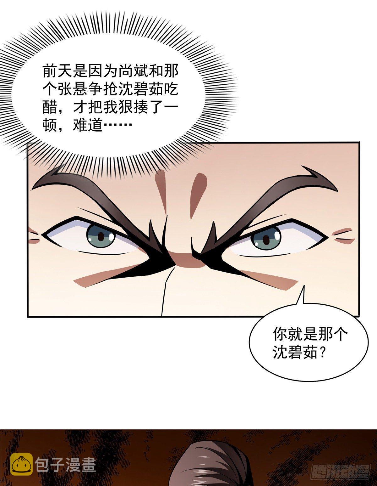 37 最伟大的人41