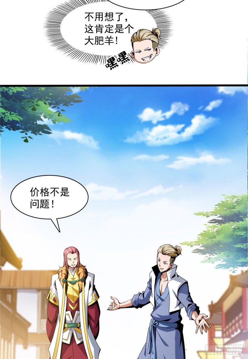 71 租赁府邸32