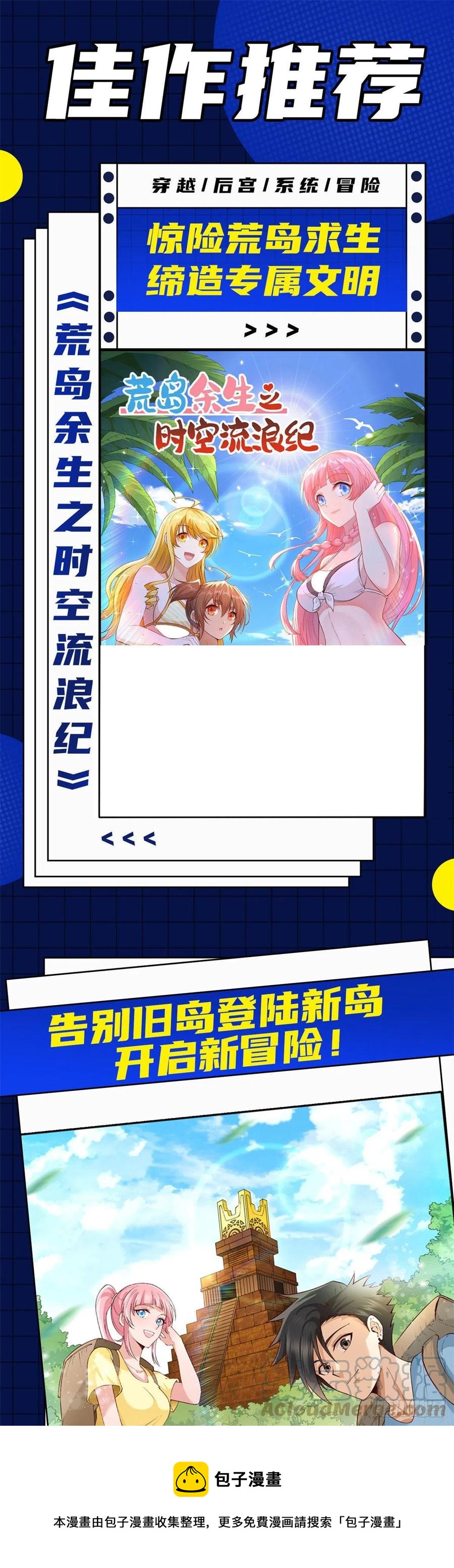 132 还不叫叔45