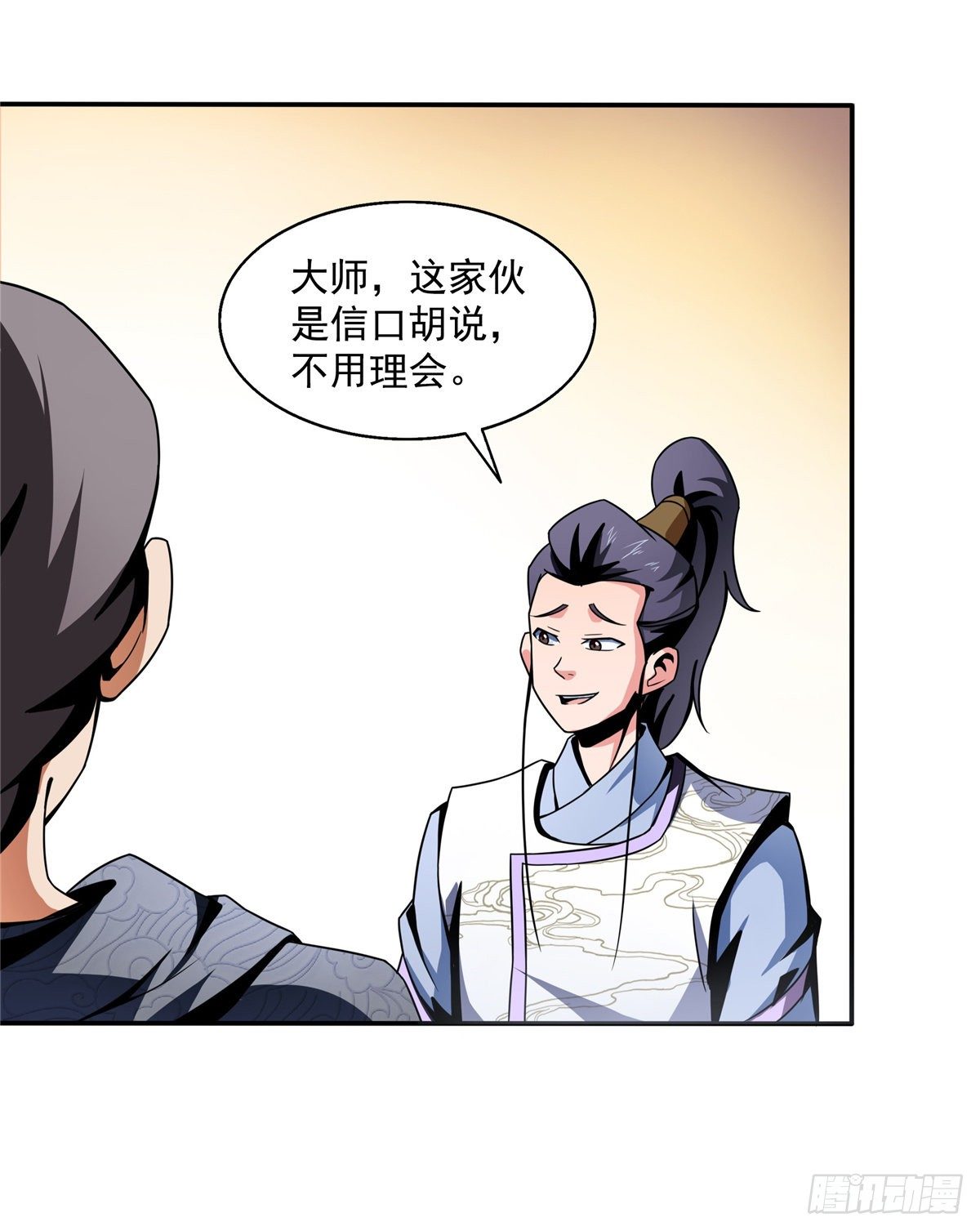 30 什麽玩意！24