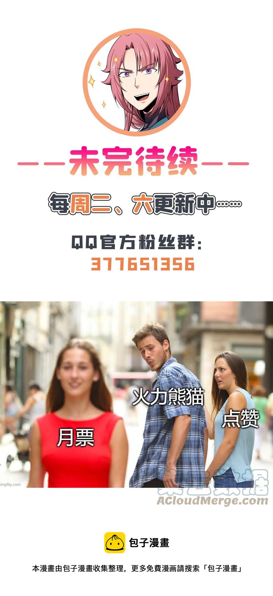 第153话  半步宗师45