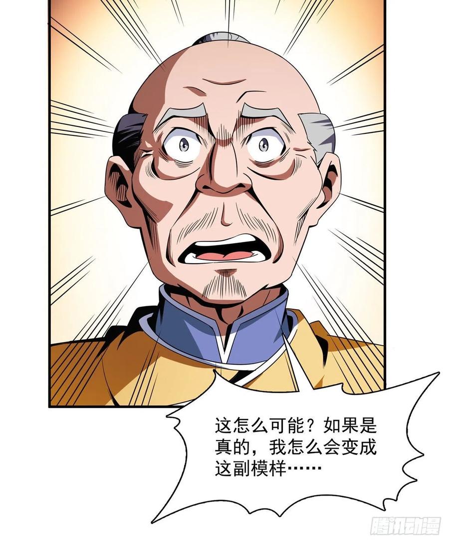 89 治疗杜邈轩40