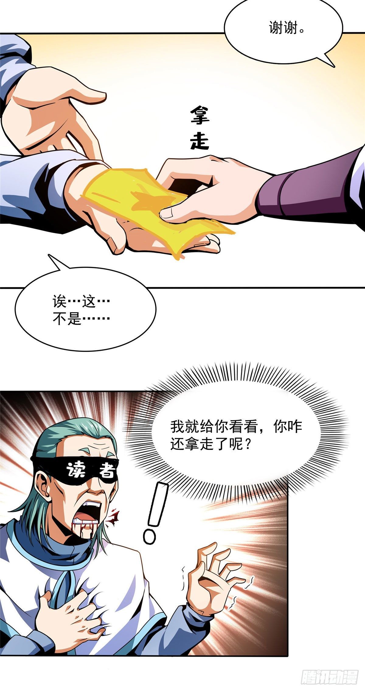 42 退课36