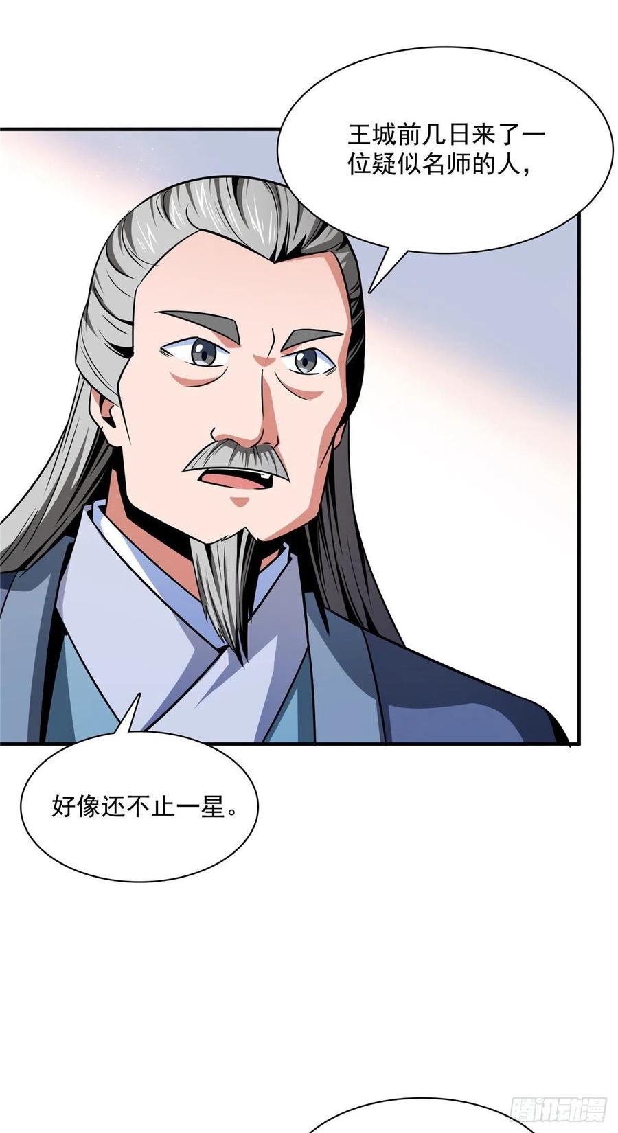 98 三师会诊23
