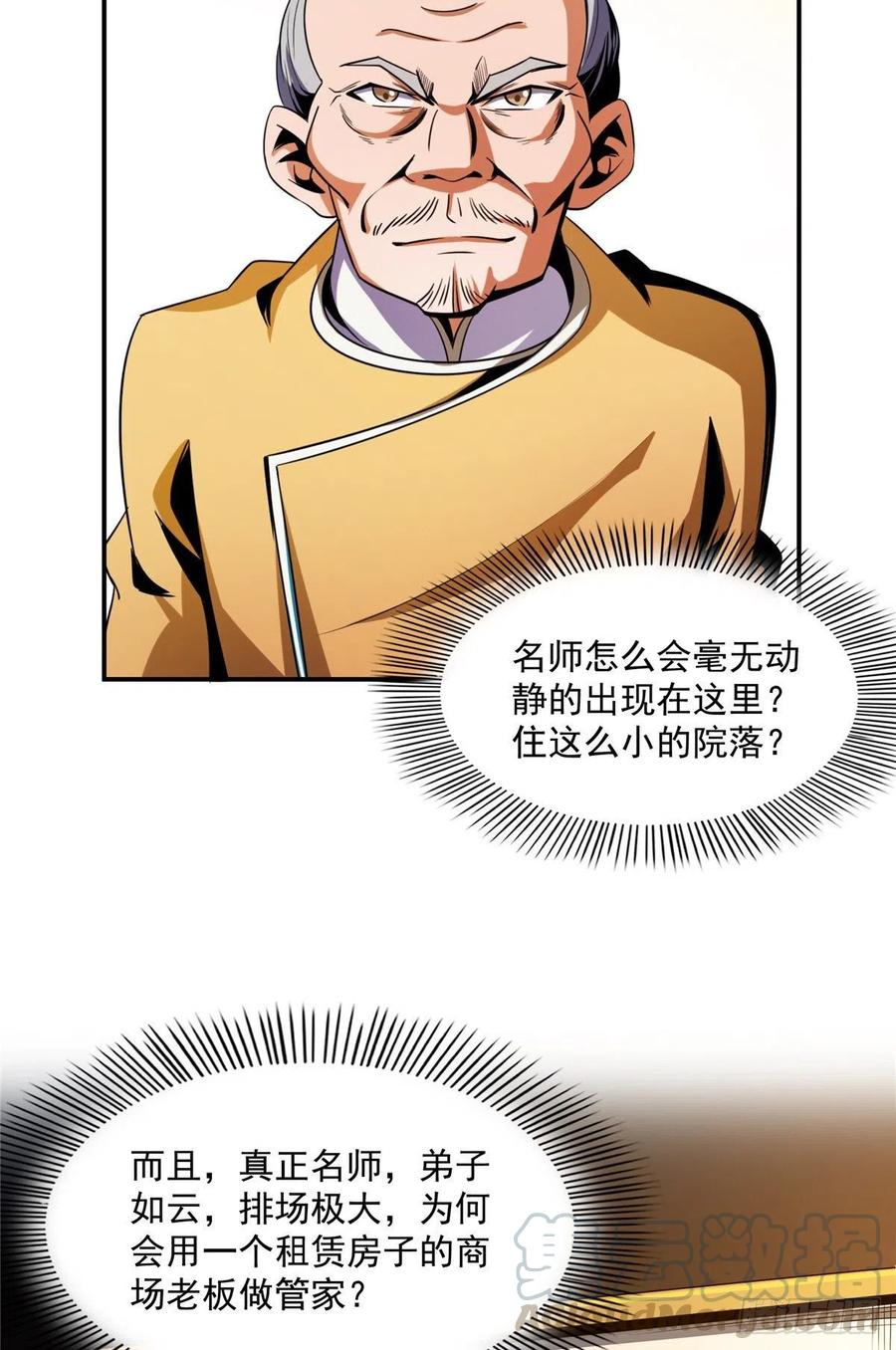 81 你是个畜生18