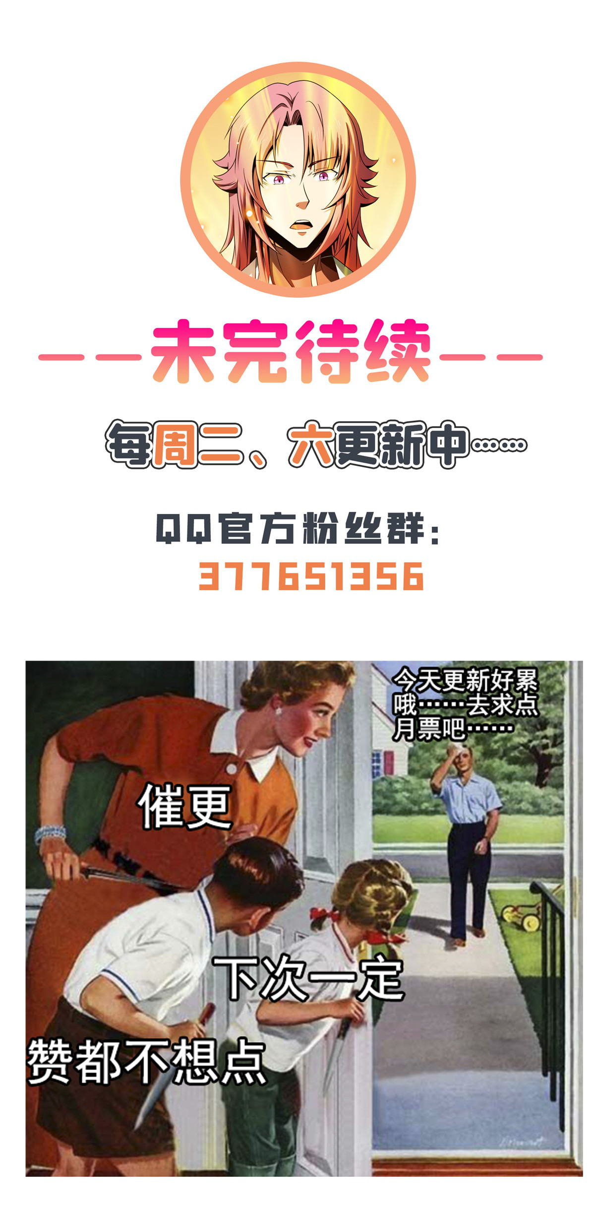 第194话 你才脑子有病40