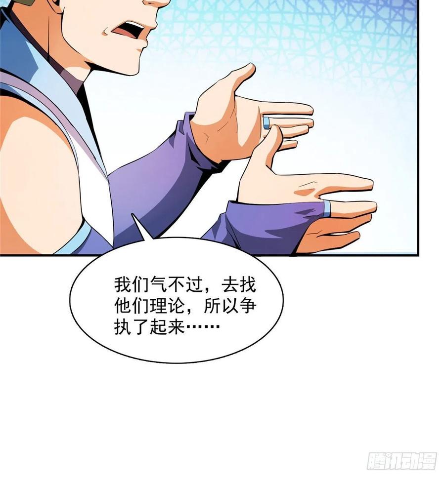 85 我可以跟你学吗？53
