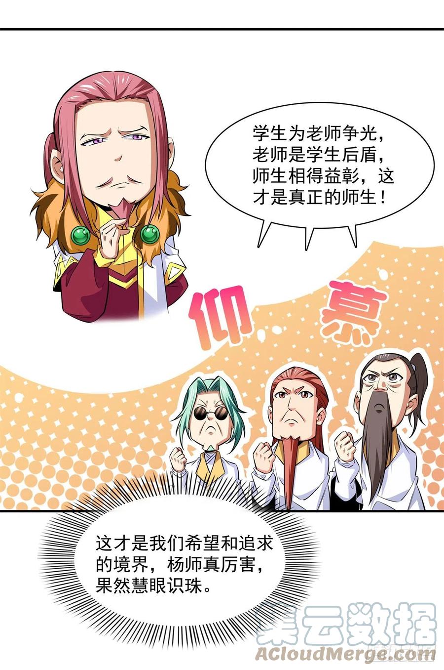 129 金色书籍再现12