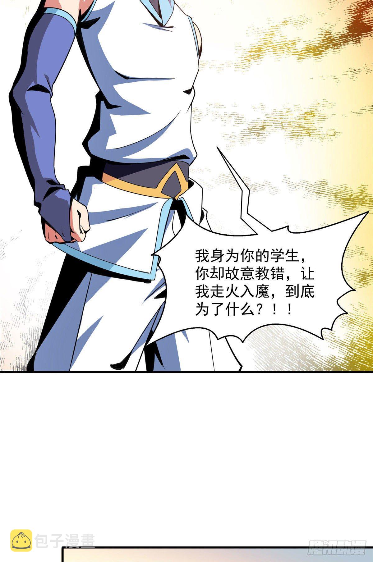 47 天生锁脉7