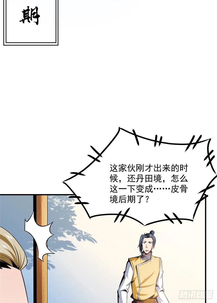 79 摸摸你老婆7