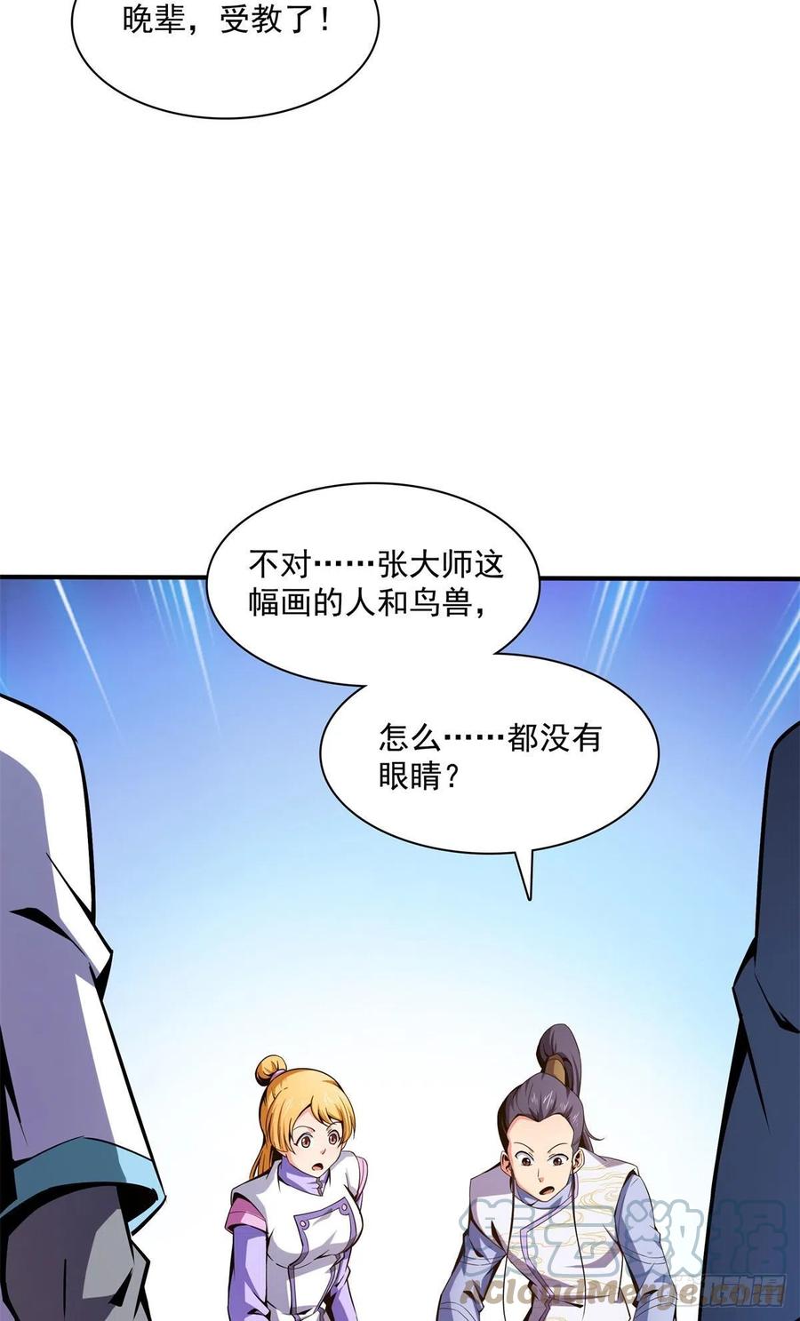 97 这个孽畜24