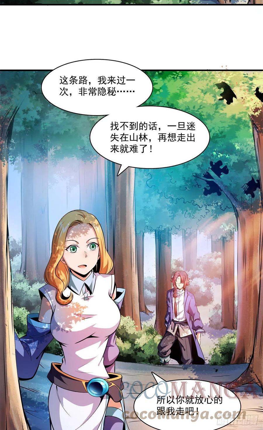 135 玄落山 脉39