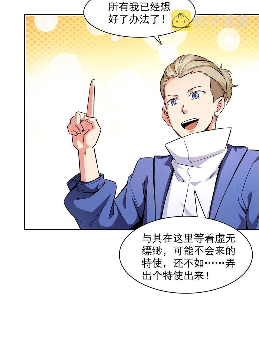 第153话  半步宗师25