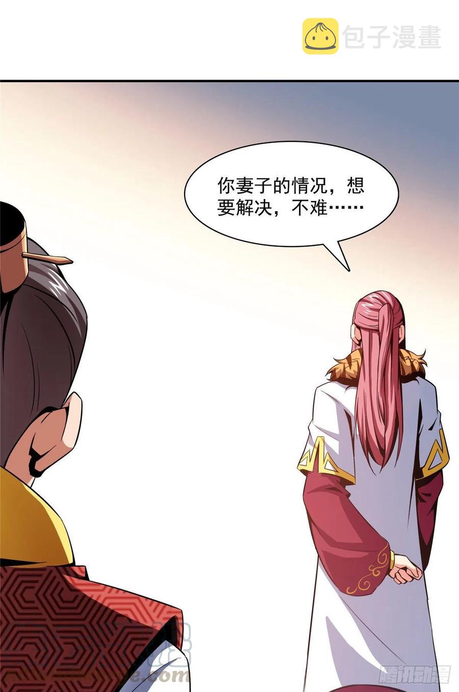 80 亏大了6