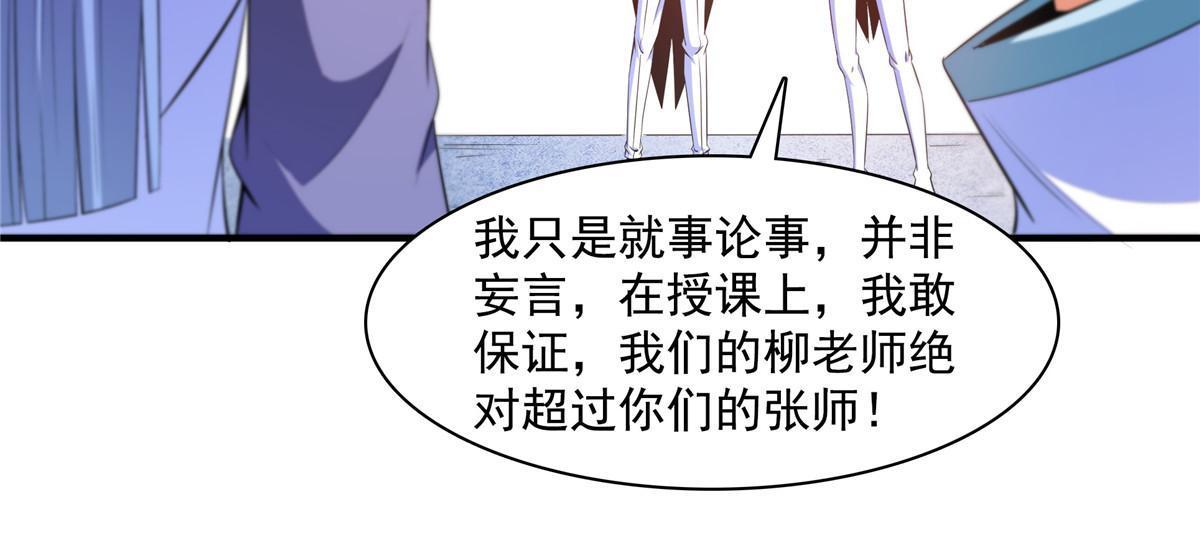 第182话  约    战25