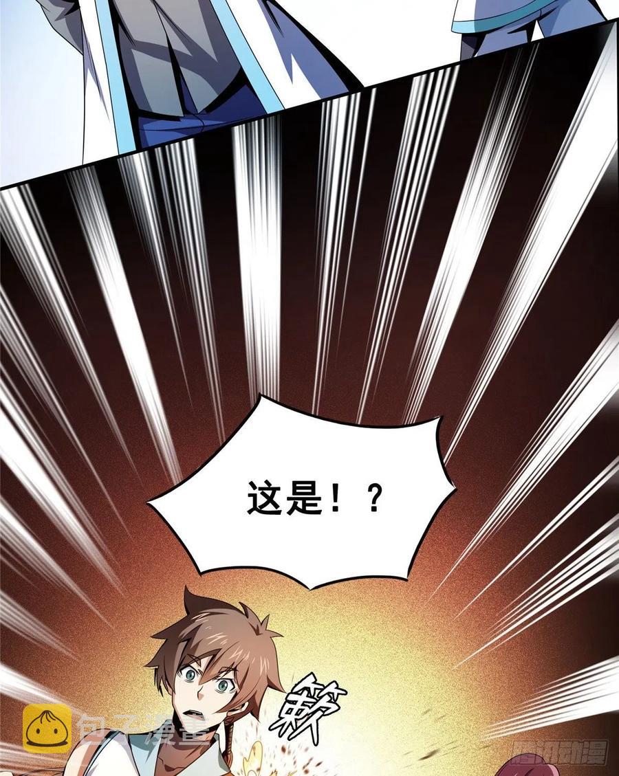 87 传授枪法37