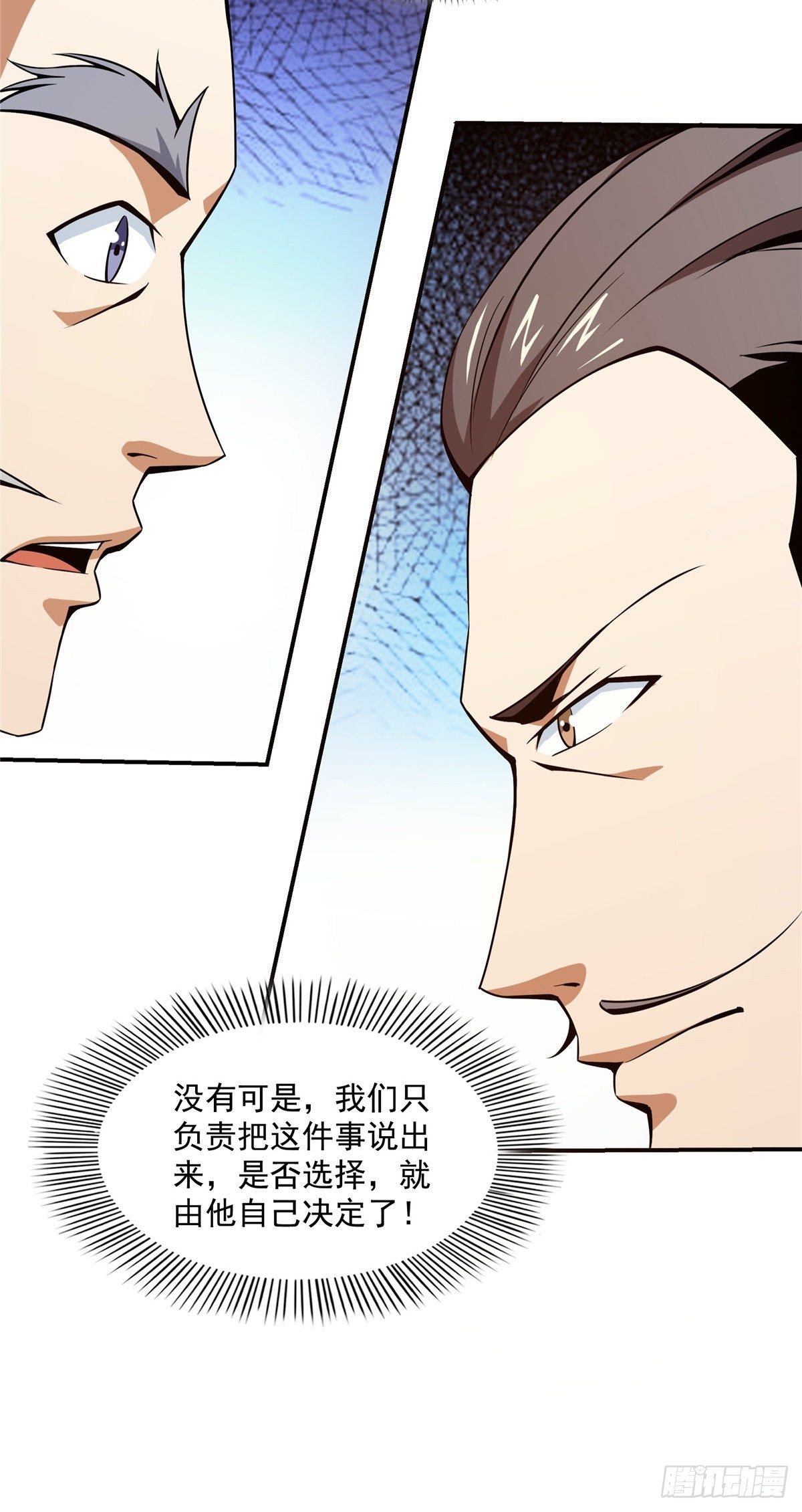 60 辨丹23
