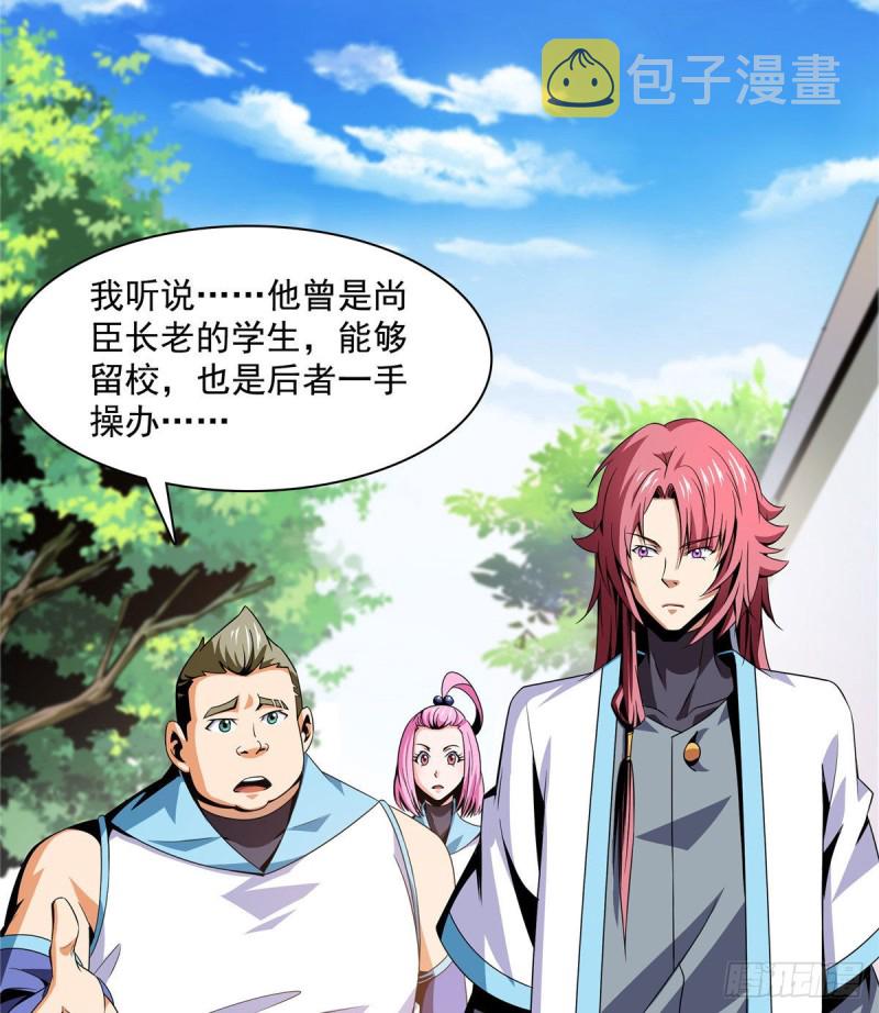 86 学战台27