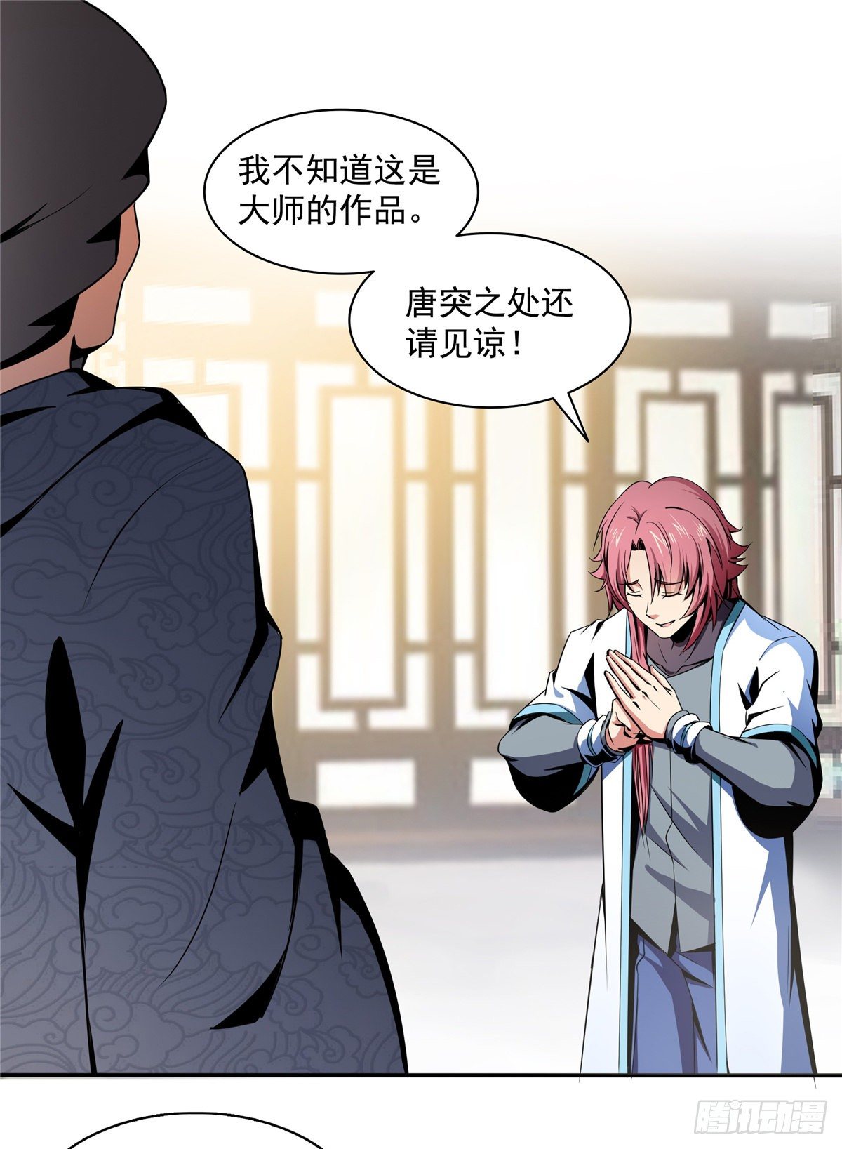 30 什麽玩意！43