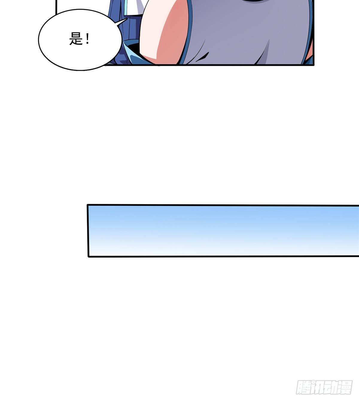 13 有刺客38