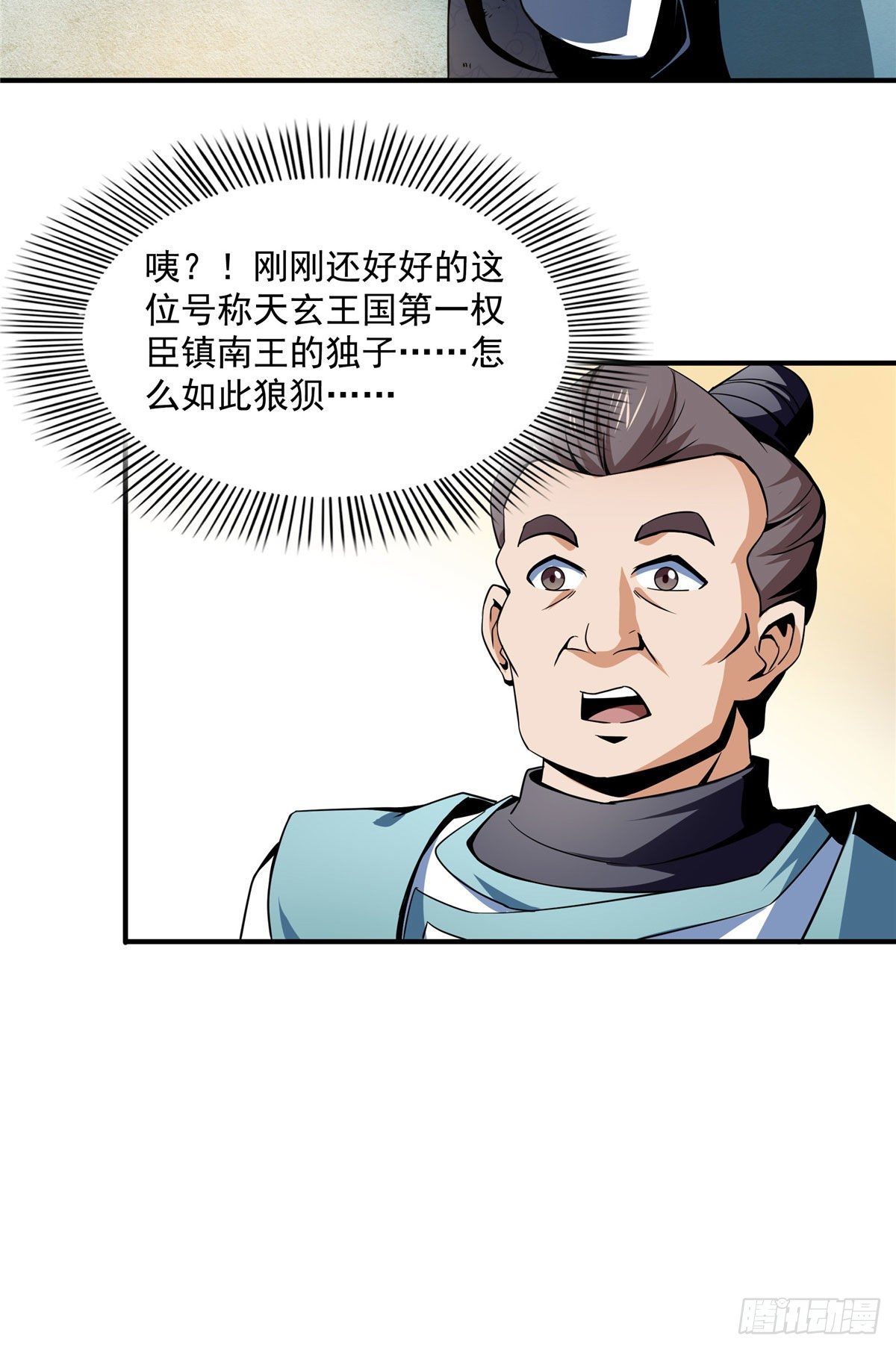 33 你再看看测力石柱15