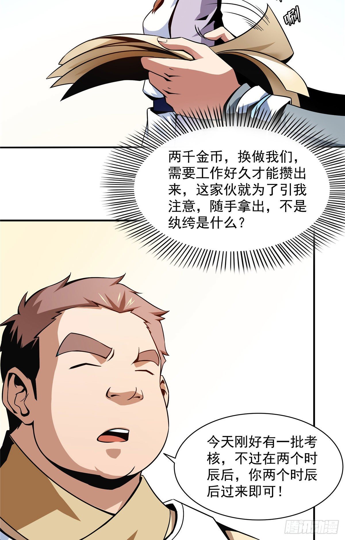 56 三轮考试17