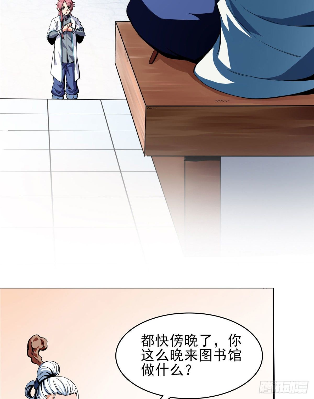 10 修改功法12