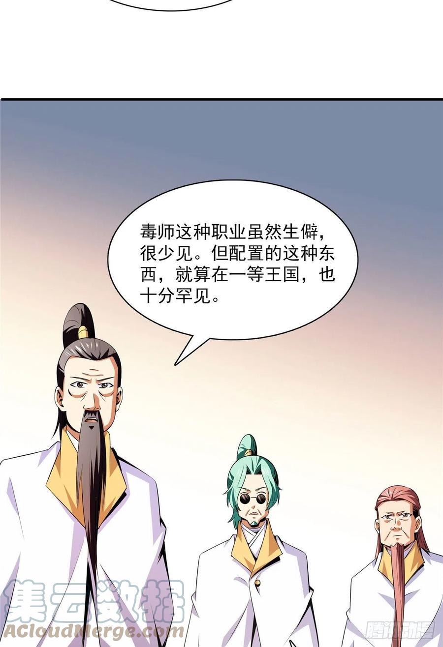 111 治疗沈洪42