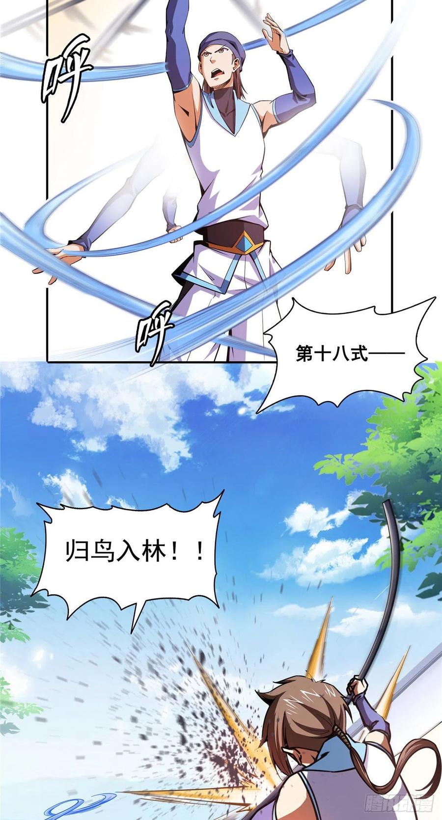 94 兄弟比斗23