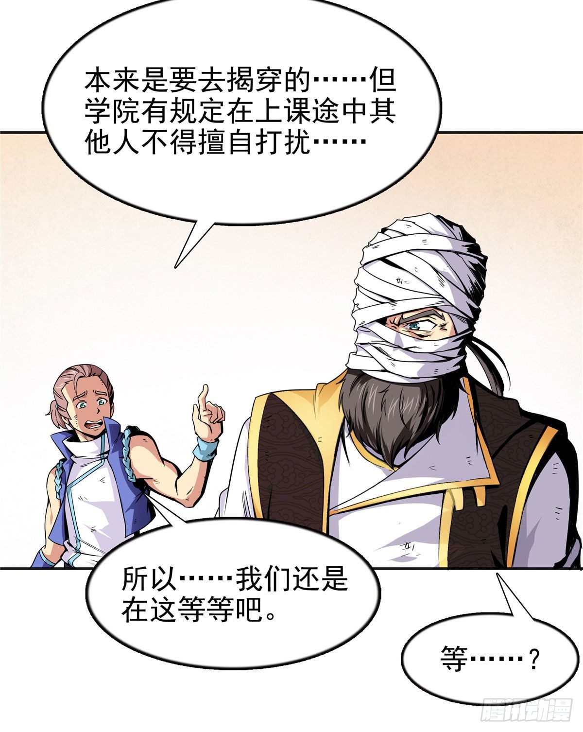16 借题发挥17