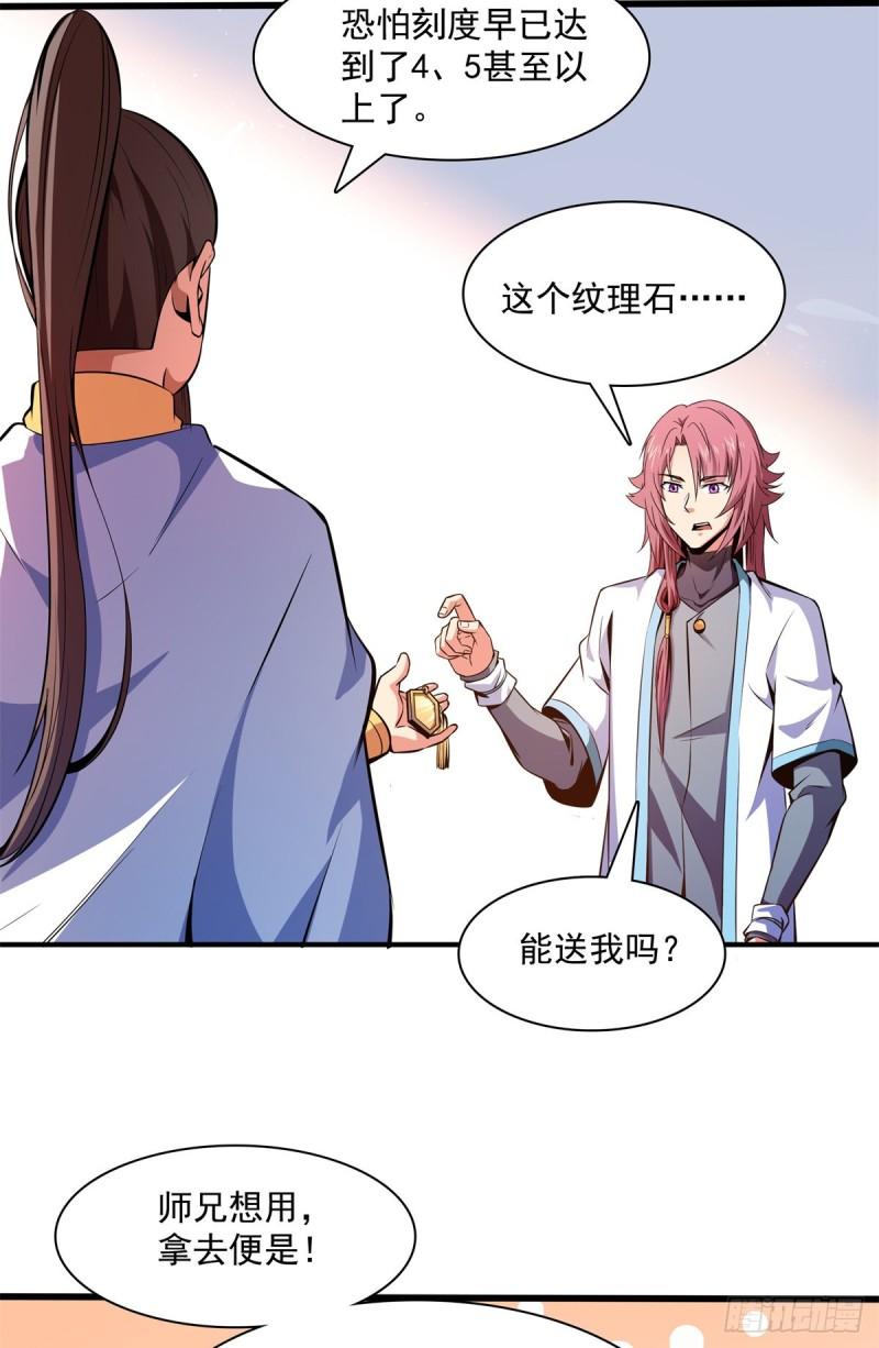 134 不带这样玩人的14