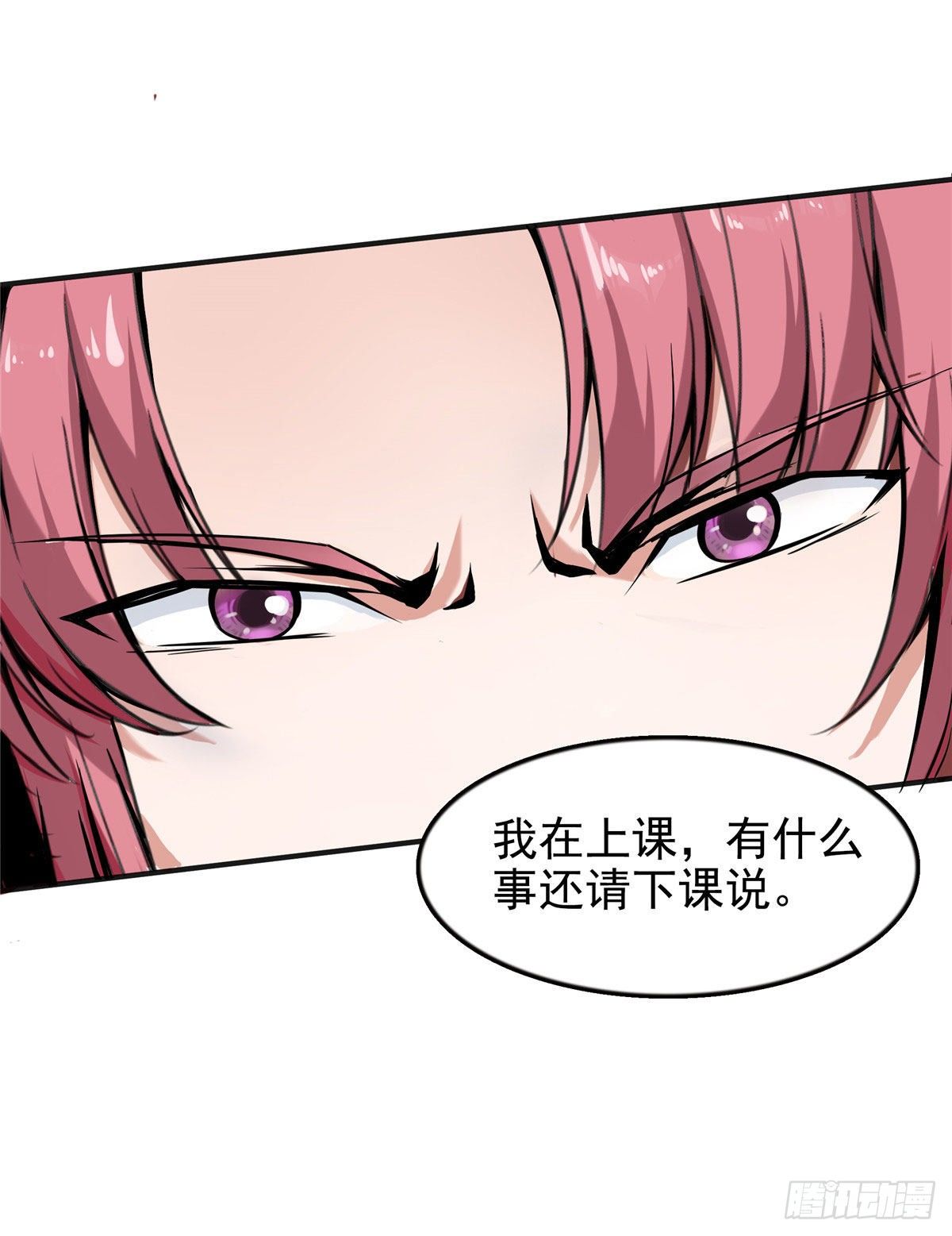 16 借题发挥43