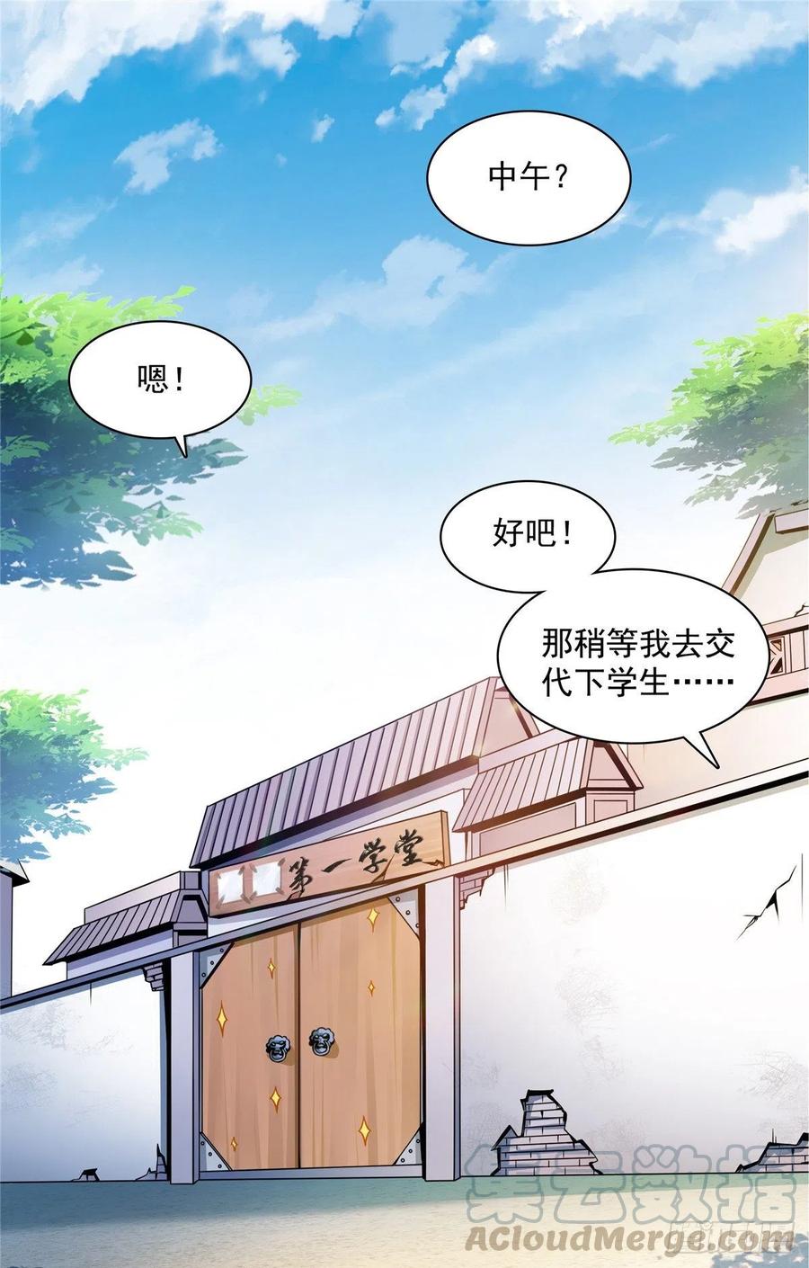 92 书画考核21