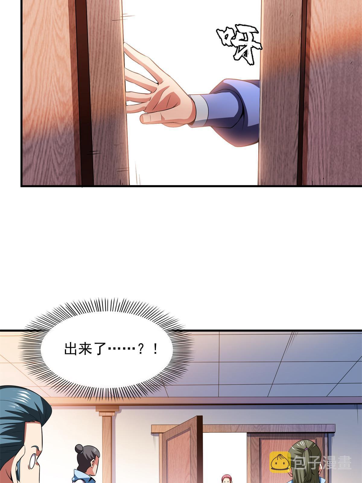第185话  我等见过柳会长37