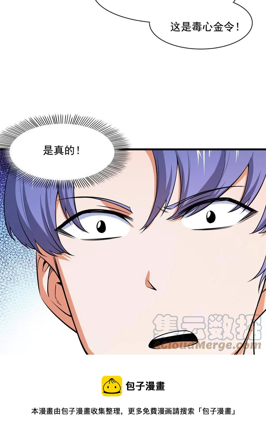 第155话 又来一个12